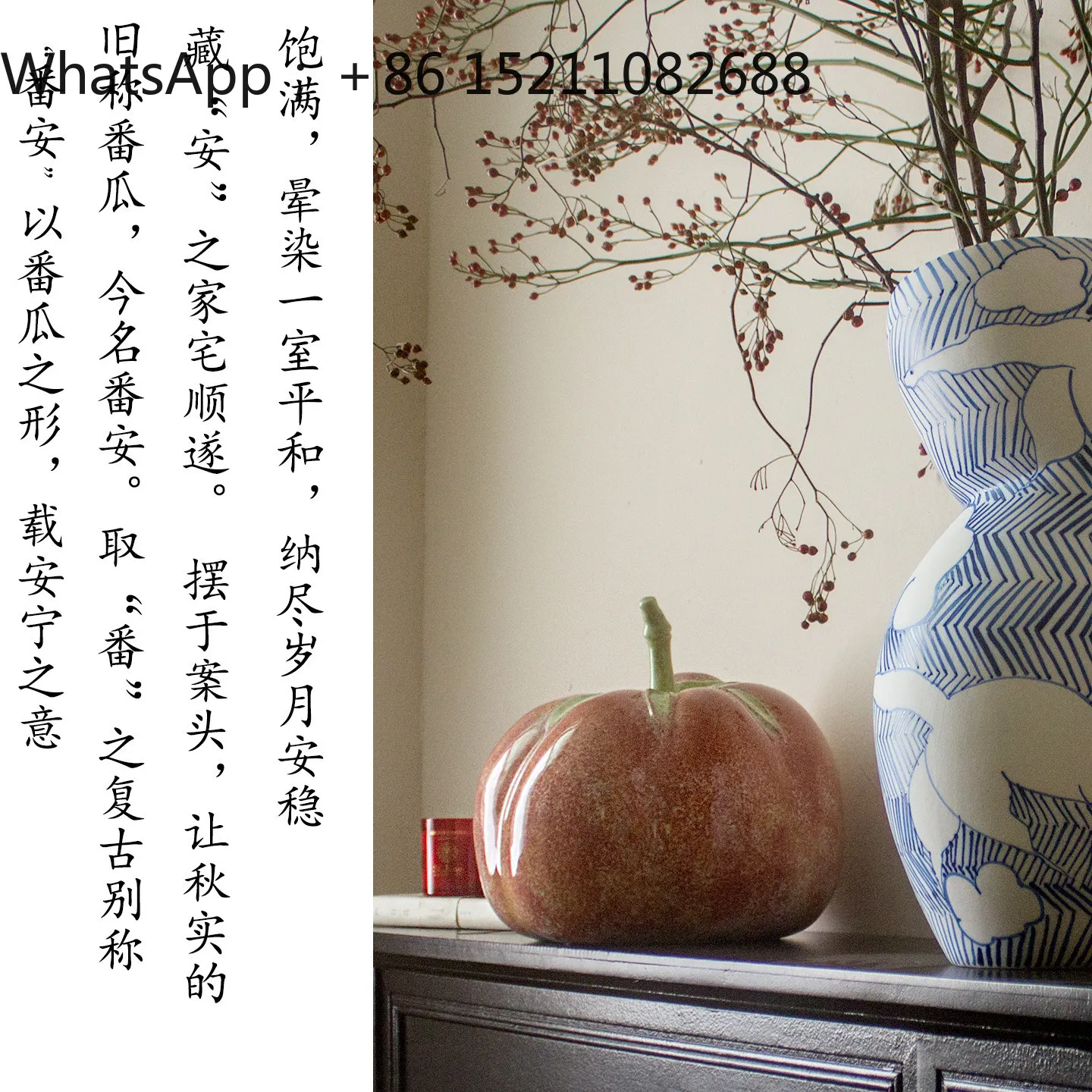 LLY New Chinese Home Furnishing Ceramic Pumpkin 