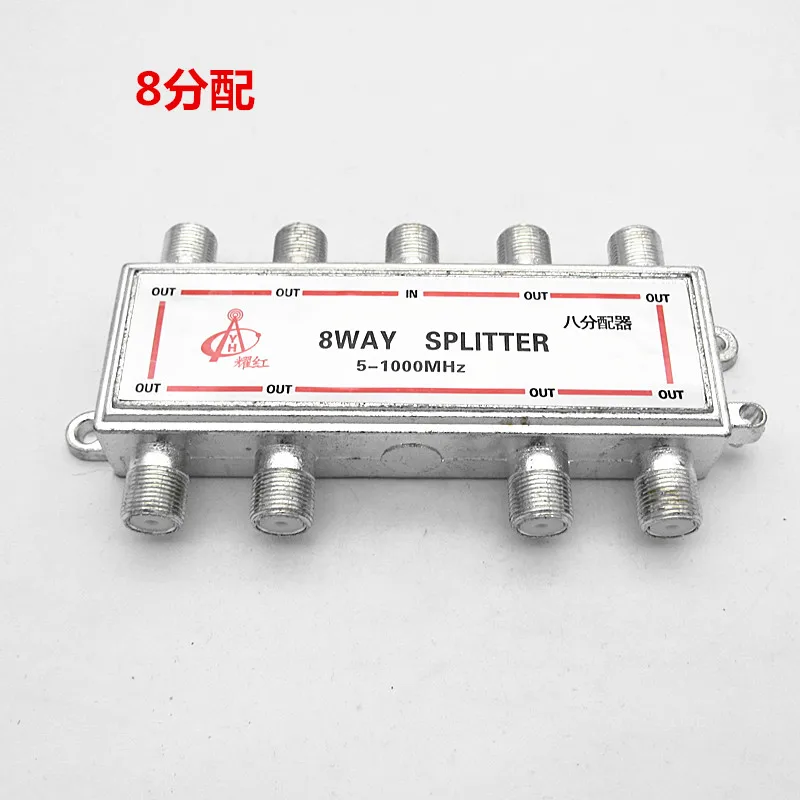 TVケーブル用スプリッター,4/6/8/12/16,出力5〜1000MHz,マルチ入力1