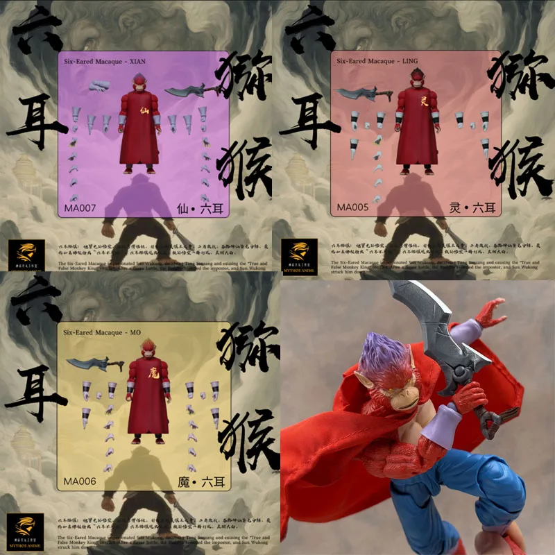 

Hot Sale Dragon Ball Toys Mythos Anime Studio Vegito Figure Super Saiyan 4 Vegito Full Power Anime Action Figures Model Gifts