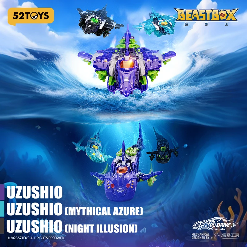 

52TOYS BEASTBOX ARMOR UZUSHIO Transformation Collectible Converting Action Figure Toys Gift