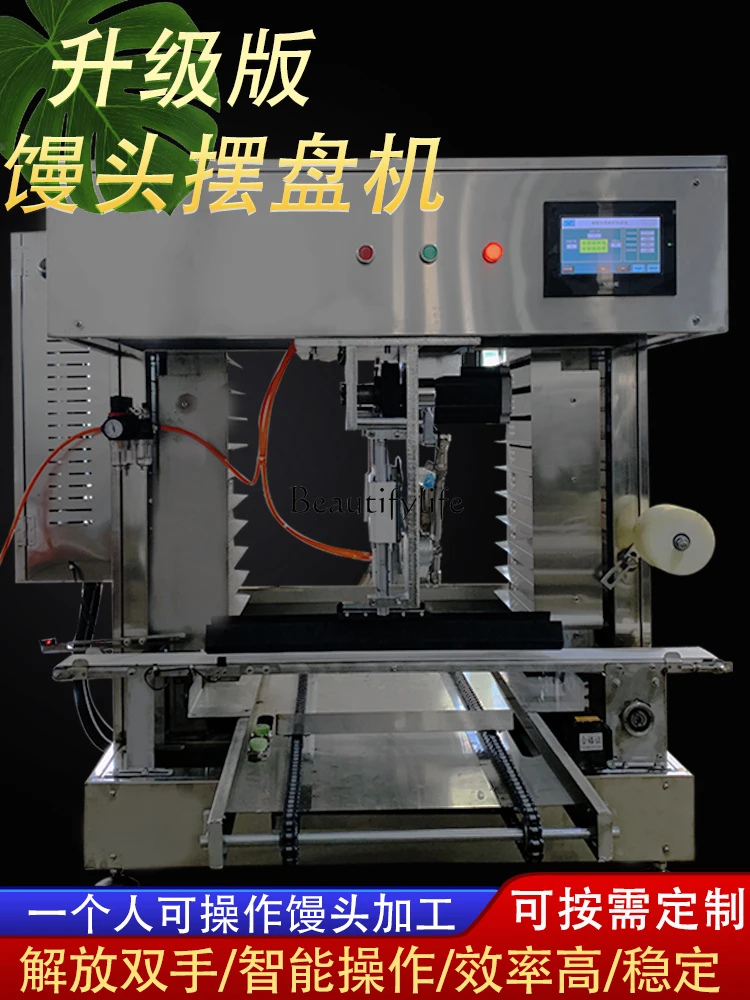 1Commercial fully automatic square and round steamed bread and noodles forming and arranging machine