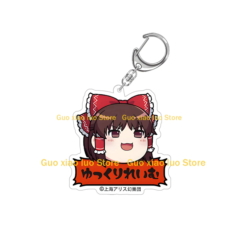 Touhou Project Flandre Scarlet Remilia Scarlet Sakuya Izayoi Youmu Konpaku Yukari Yakumo Cirno  Chibi pendant Acrylic keychain