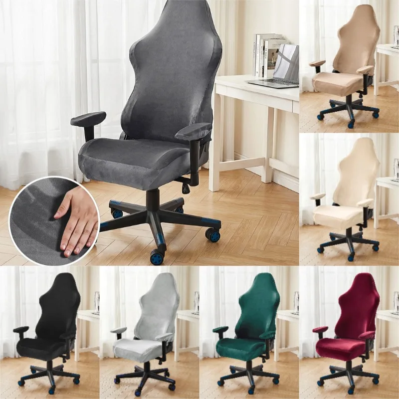 Solid Color Elastic Silver Fox Velvet E-sports Chair Cover Anti-cat Scratch and Dust-proof Computer Game E-sports Chair Cover