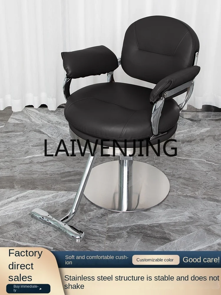 

Barber Fashion Shop Stainless Steel High-End Hairdressing Chair Hot Dyeing Chair