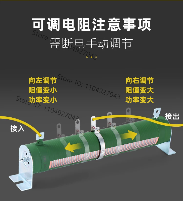 RX20-T High power sliding line variable resistor, adjustable variable resistor 500W1000W 5A20R 3A50R