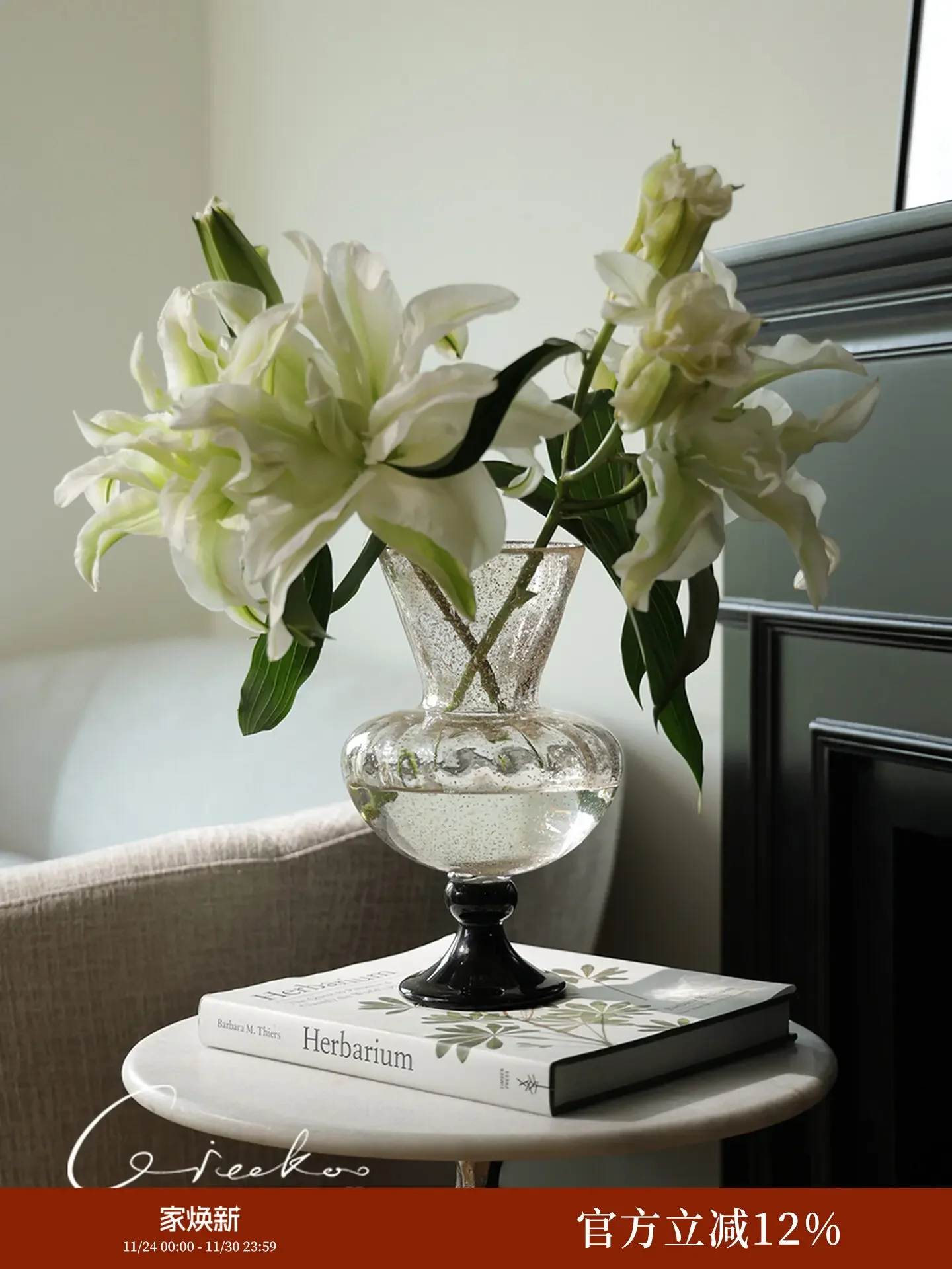 Qikuo home high-end French medieval gold sprinkled light luxury high-legged glass flower arrangement vase living room entrance