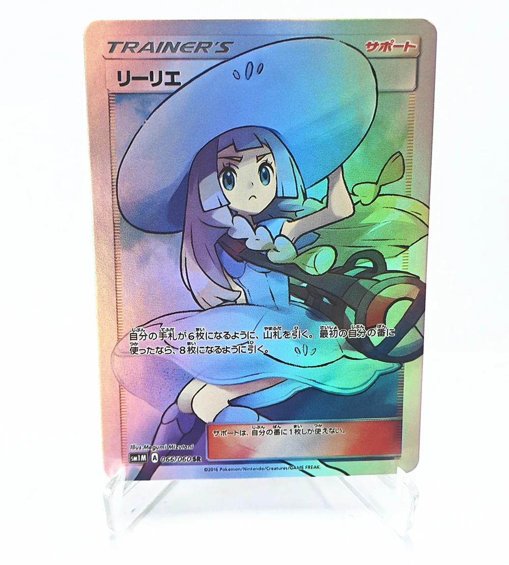 PKM Animes PTCG เทรนเนอร์ญี่ปุ่น Lillie Erika Hospitality การ์ด SR เกมงานอดิเรกสะสมการ์ดของขวัญ