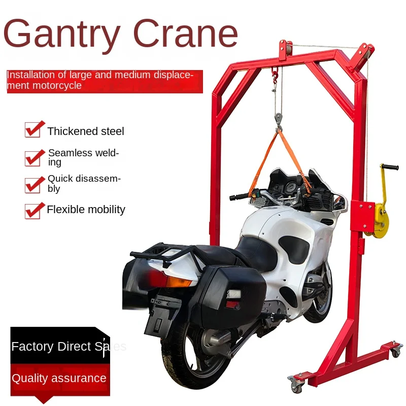 Large Displacement Motorcycle Large Crane Electric Vehicle Lifting Mobile  Disassembly Front Wheel Front Shock Absorber Lifter