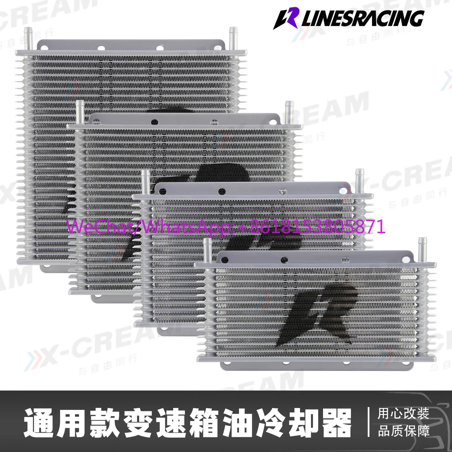 Car modification gearbox oil cold gearbox radiator water cooling cooling radiator oil