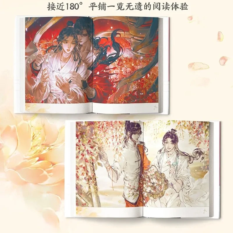Only Picture Book. New Heaven Official's Blessing (Tian Guan Ci Fu) Comic Collection Level Special Edition Amazing Glimpse
