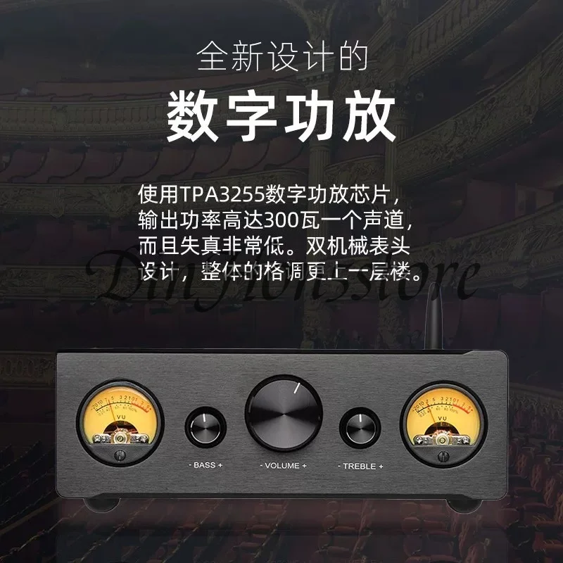 D325X High-power TPA3255 Dual-channel Balanced Digital Direct Remote Control Power Amplifier with Bluetooth 5.4 Decoding