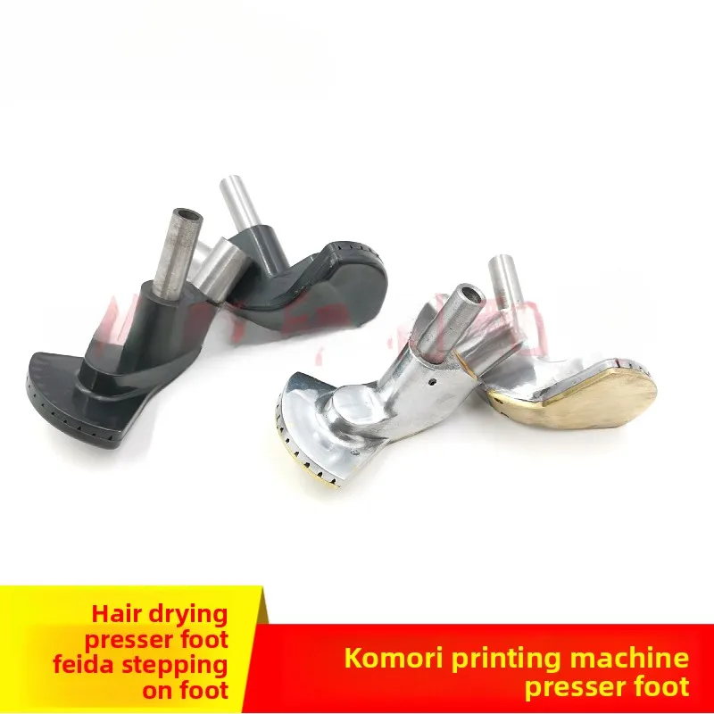 

1 piece for Komori double-size printing press Feida presser Foot Blower