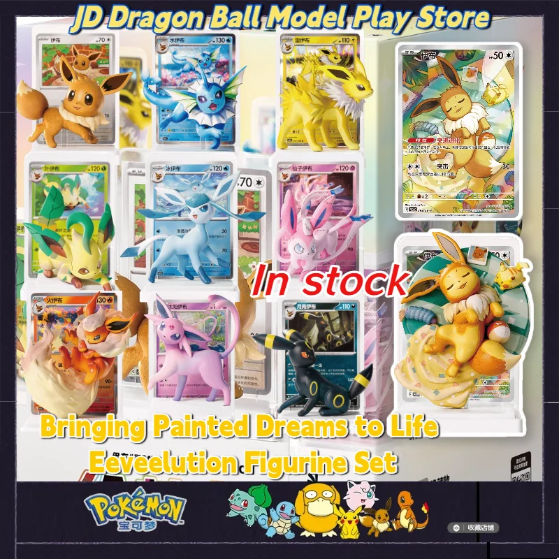 en-stock-caja-aleatoria-de-pokemon-ptcg-eeveelutions-que-trae-la-figura-painted-dreams-de-chase-secret-sleeping-eevee-con-tarjeta-promocional