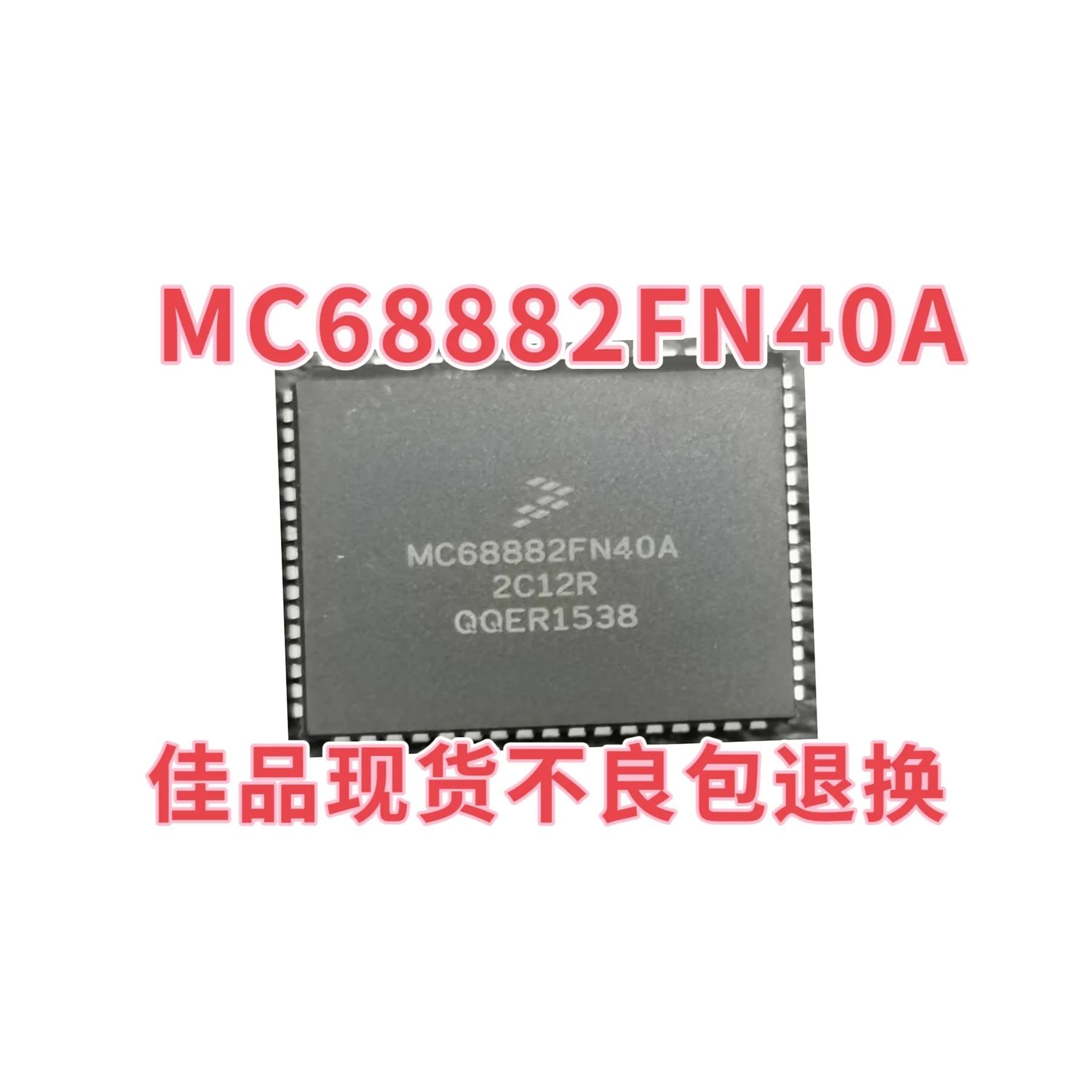 Imported MC68882FN40A MC68882FN20A MC68882FN MC68882 SMT Package PLCC68 Microcontroller Chip