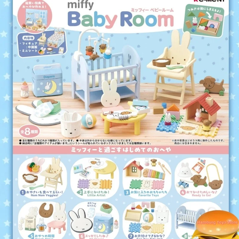 

Коллекционная модель-игрушка Re-Ment Miffy: миниатюрный микроландшафт для кукольного домика, украшение для рабочего стола, серия «Время перекусить»