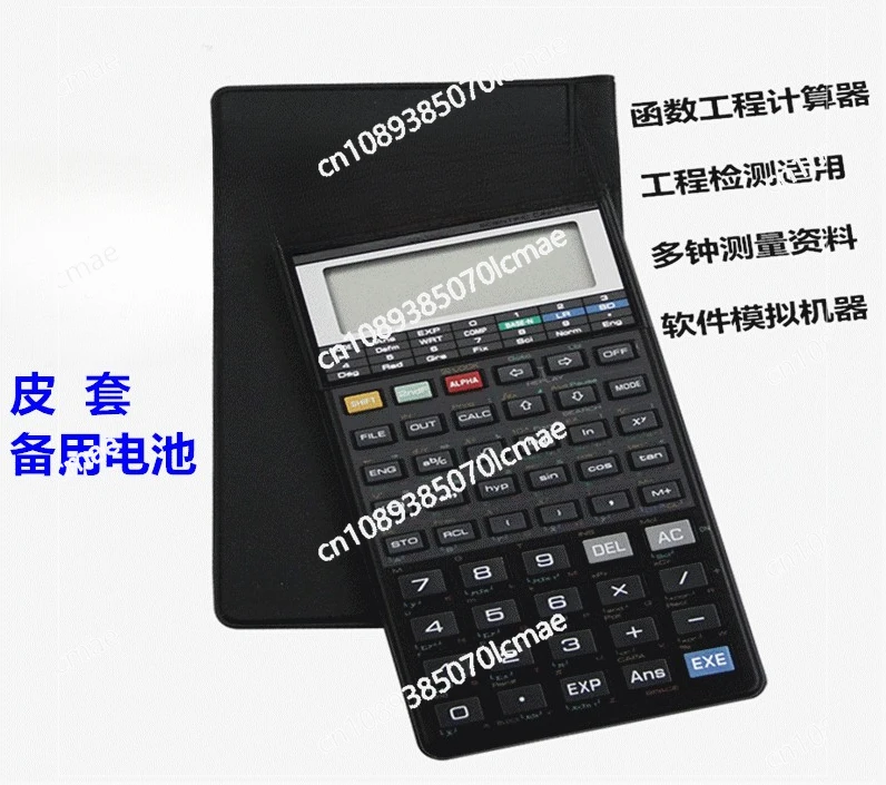 

Scientific Measurement Programmable Functional Engineering Exam Calculator