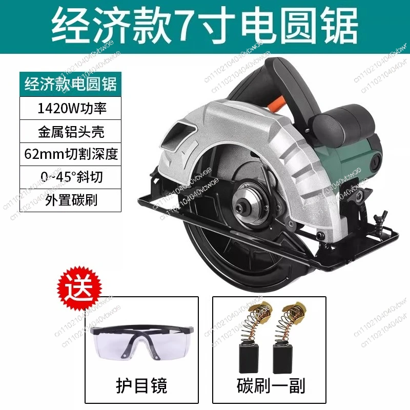 Electric circular saw can be inverted table saw electric cutting machine 7 inch 8 inch high power portable
