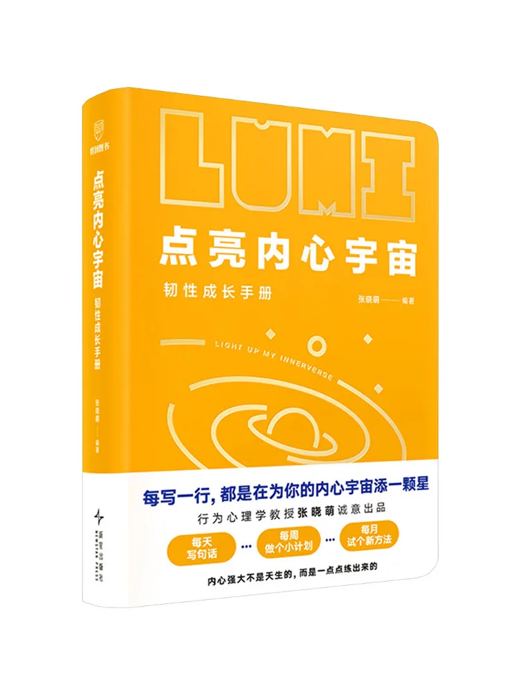 Book-Winshare Ignite the Inner Universe A Hand For Resilient Growth