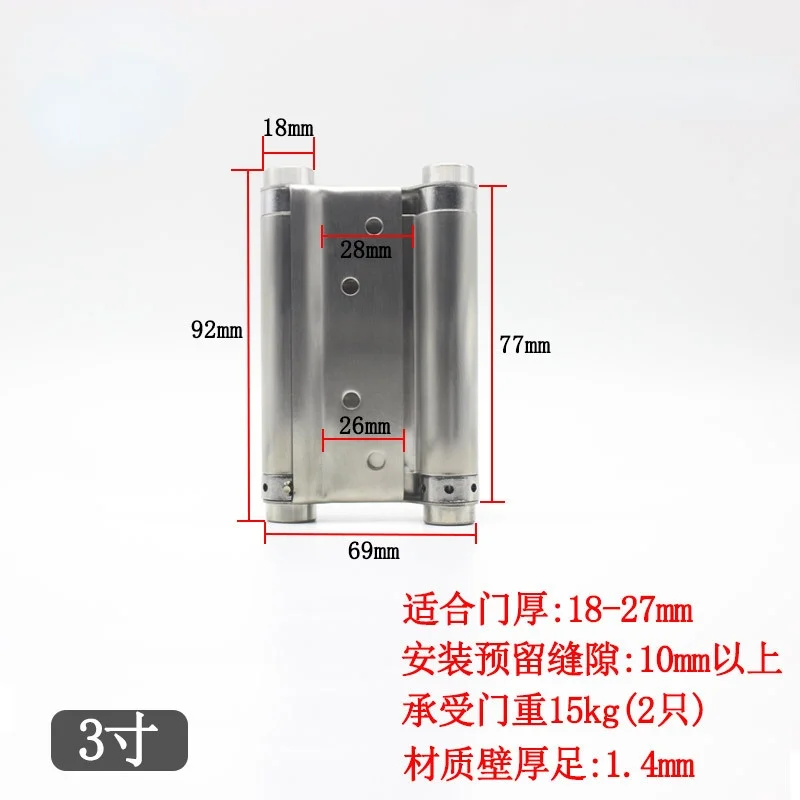 Bisagra de doble resorte de acero inoxidable para puerta de vaquero, barra de cierre automático, doble apertura, 2 uds.
