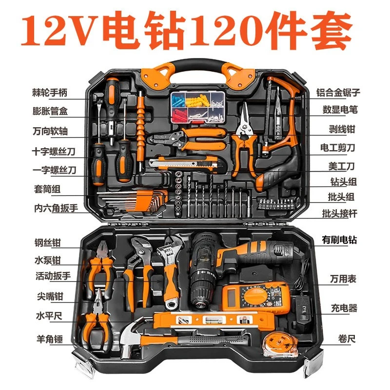 Household Hardware Tools Set Power Tools Hand Drill Combination Toolbox