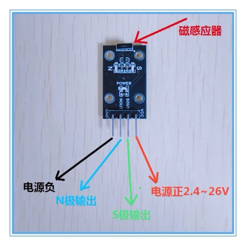 Magnetic direction sensor, magnetic field NS, north and south pole judgment circuit boards can be customized with pole detectors