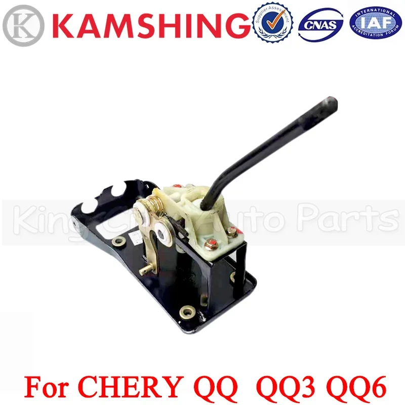 Kamshing For CHERY QQ QQ3 QQ6 Manual MT gear lever base