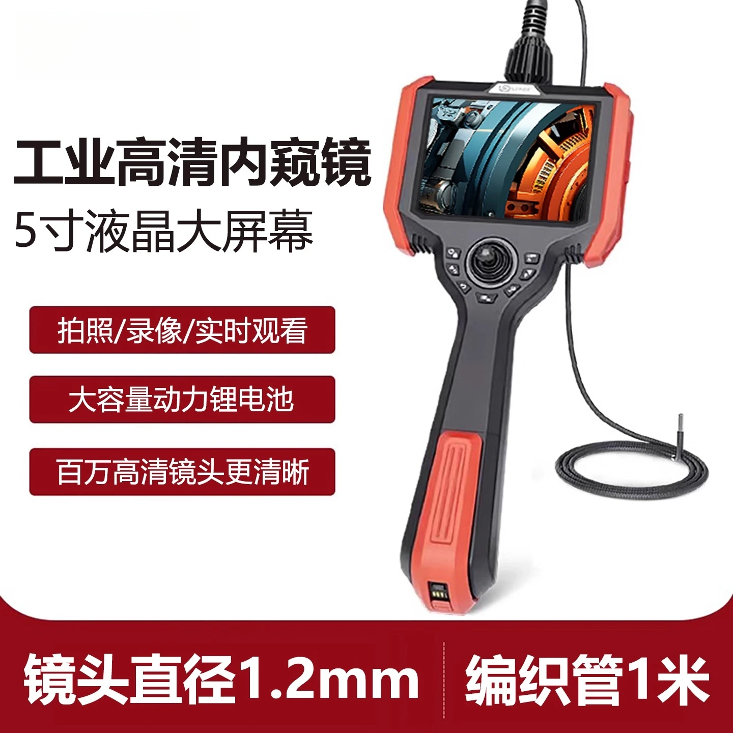 720 Degree Steering Endoscope Industrial High Definition Camera Repair and Inspection