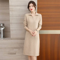 Autumn Women's Lapel Fashionable Knee Length Sweater Dress Loose Temperament Solid Color Straight Knit Bottom Skirt