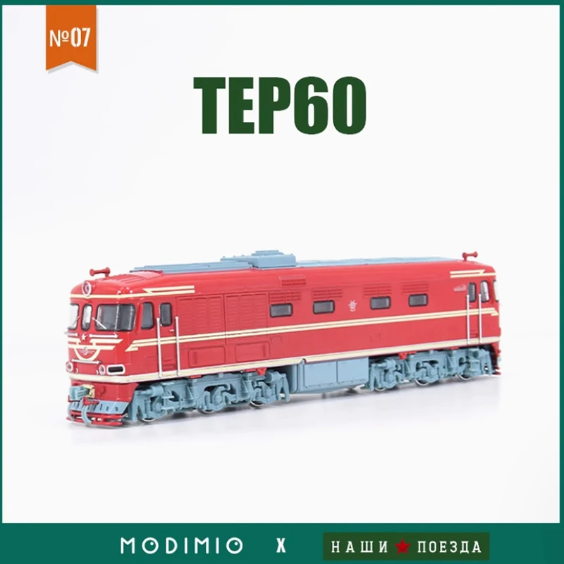 รถไฟรัสเซีย 1/87 TEP60 ดีเซลหัวรถจักร JLKN007 รถไฟพลาสติกรุ่น STATIC Collection คลาสสิกจอแสดงผลของเล่น