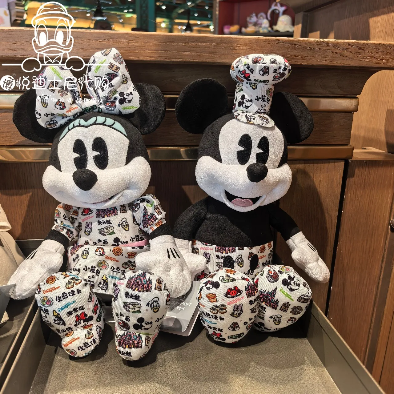 

Shanghai Disney Taste of Shanghai Series Mickey and Minnie Plush Stuffed Toy Dolls Official Disney Couple Collectible