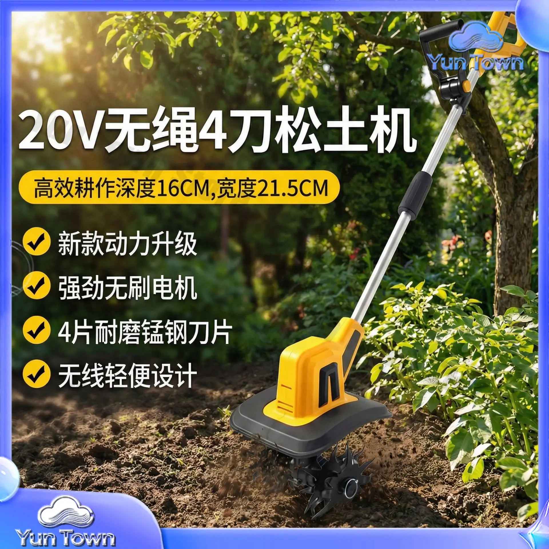 For Cordless Garden Tiller Handheld Lithium Battery Mini Soil Cultivator Small Electric Hoe for Home Use