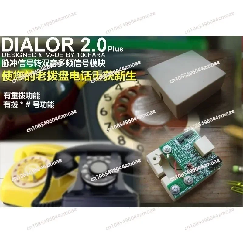 Old dial phone/pulse to dual tone converter, supports European, American and Japanese phones, international enhanced version