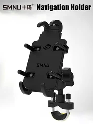 SMNU Motorcycle Navigation Holder Mobile Phone Bracket 360° Adjustable Rotation Handlebar Fixed Bike GPS Mobile Phone Holder
