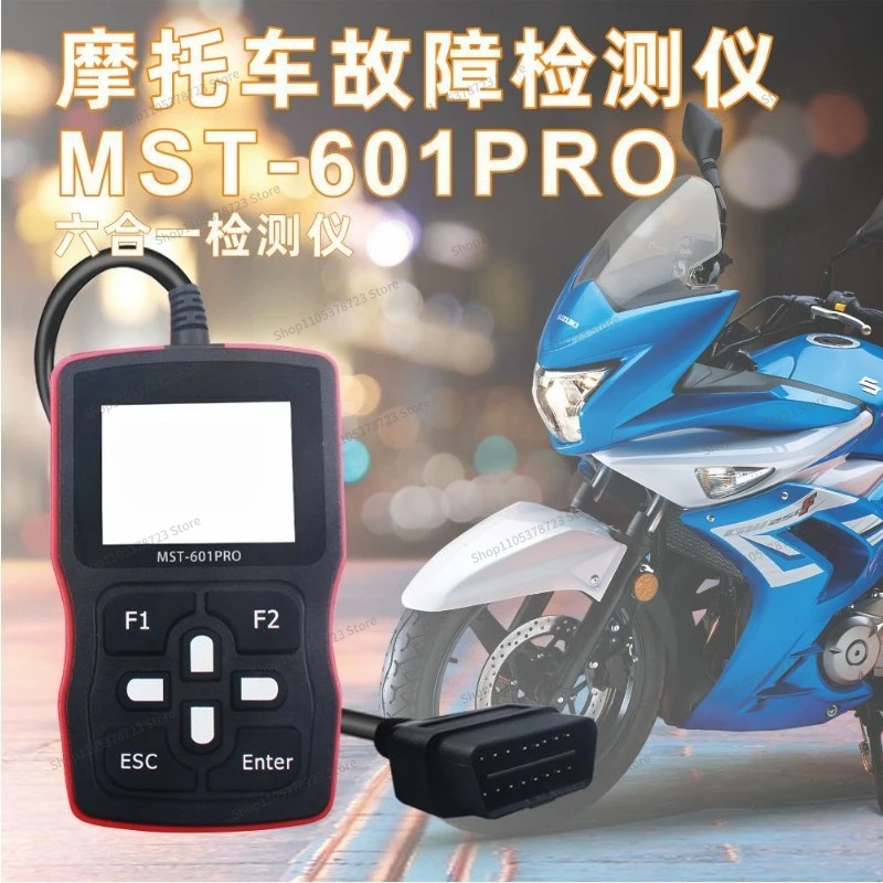 For National Three or Four Decoders Are Suitable for Motorcycle Diagnostic Scanners MST-601Pro Meters