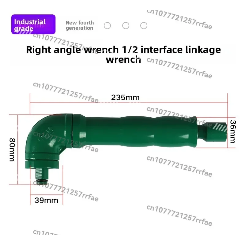 Right-angle linkage wrench 90-degree turn manual electric sleeve, special blade change and removal tool for stubble-killing