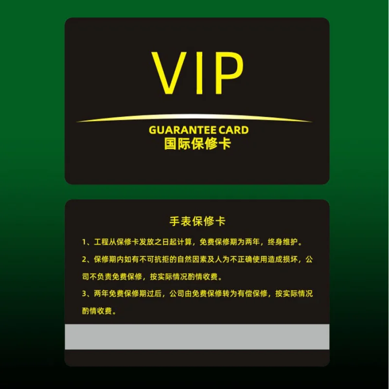 Customized. Glossy Printing] Membership Card VIP Card Watch Warranty Card Quality Assurance Card Custom Production Package