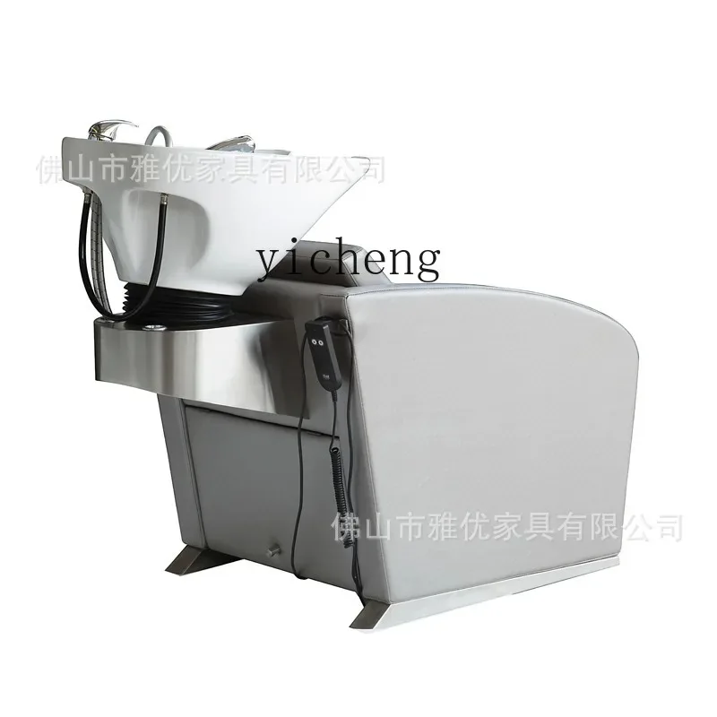 Stainless Steel Shampoo Bed Barber Shop Special Sitting Half Lying Electric ShampooX24