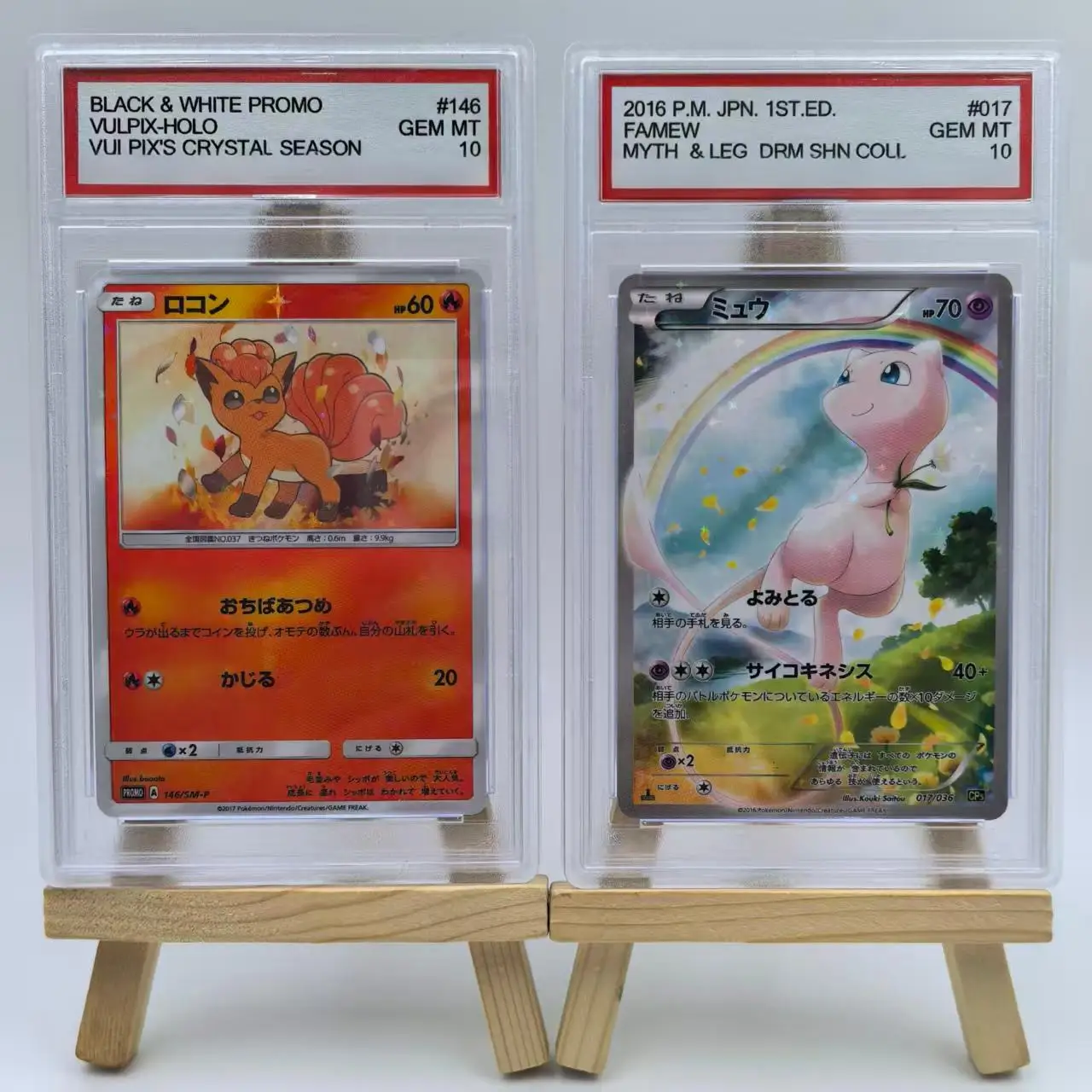 

2016 Карманный JPN.1ST.ED.FAVMEW VULPIX-HOLO MYTH & LEG DRM SHN COLL GEM MT Копия 10 точек Рейтинг Соберите орнамент Карты Игра в подарок