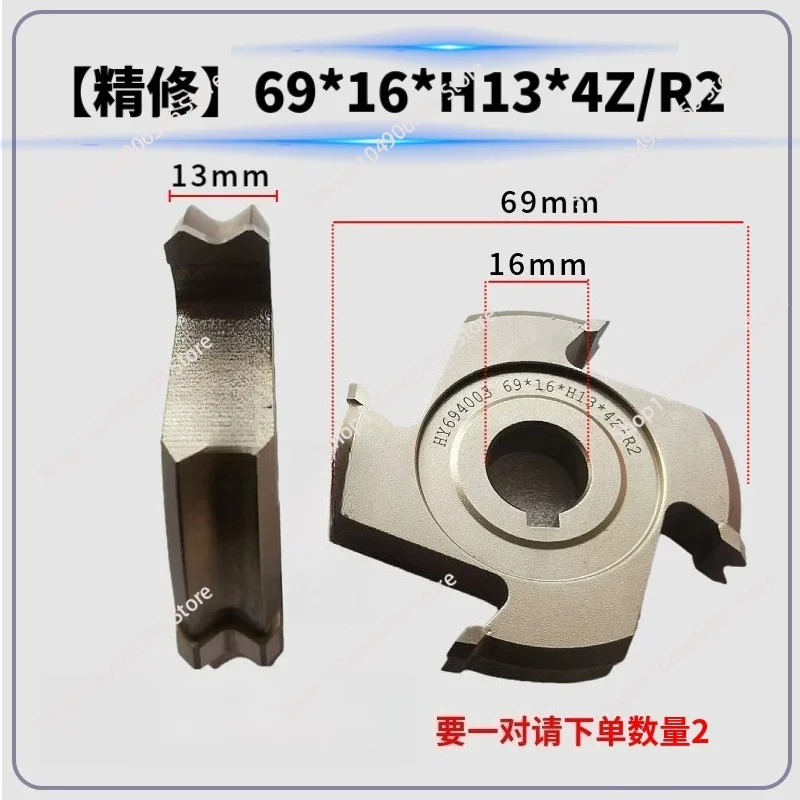 Woodworking Machinery Accessories Rough Finishing Trimming Knife Head Suitable for KDT Edge Banding Machine Replacement