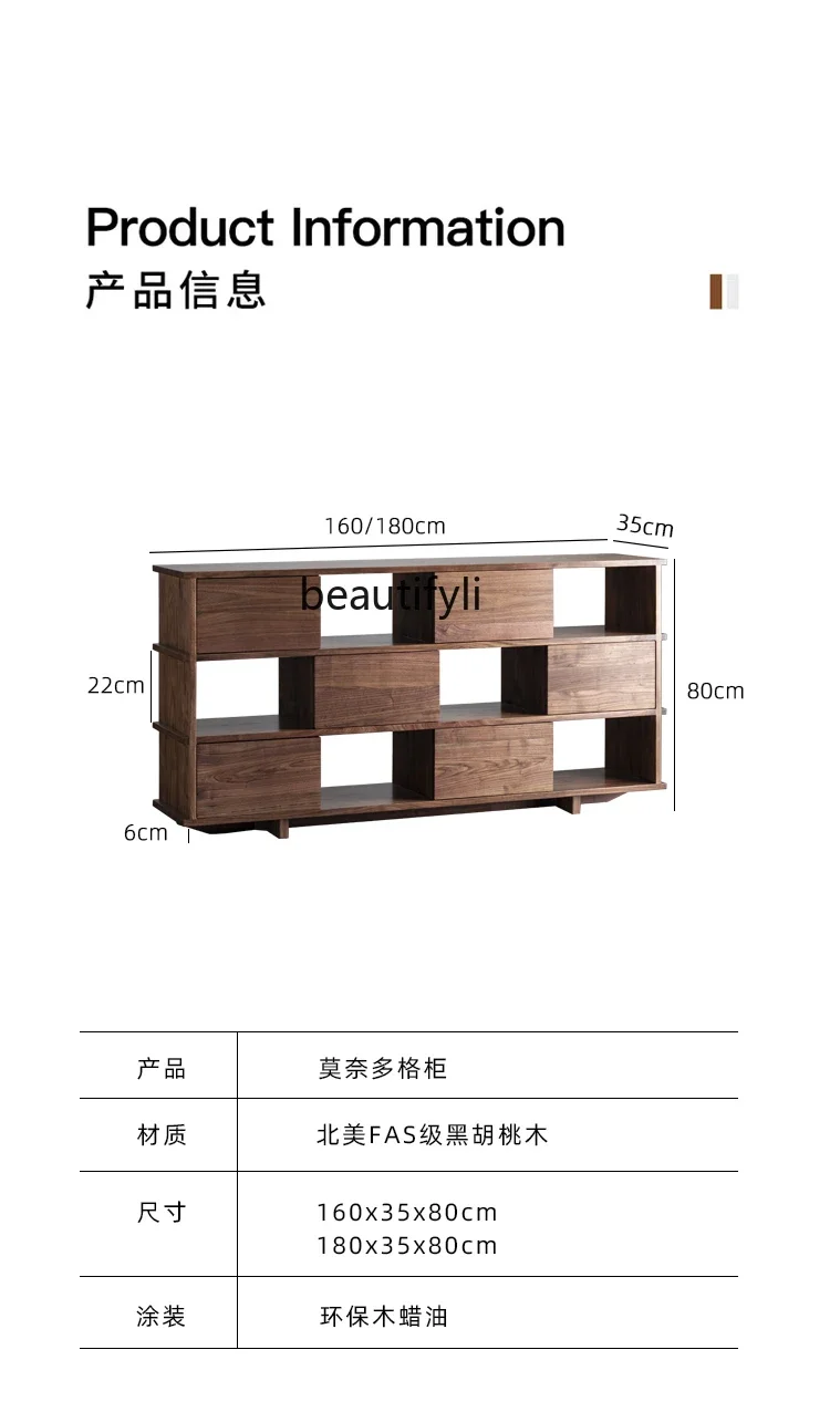 North American black walnut floor-to-ceiling bookcase storage display case with door, sofa side storage and dining side cabinet