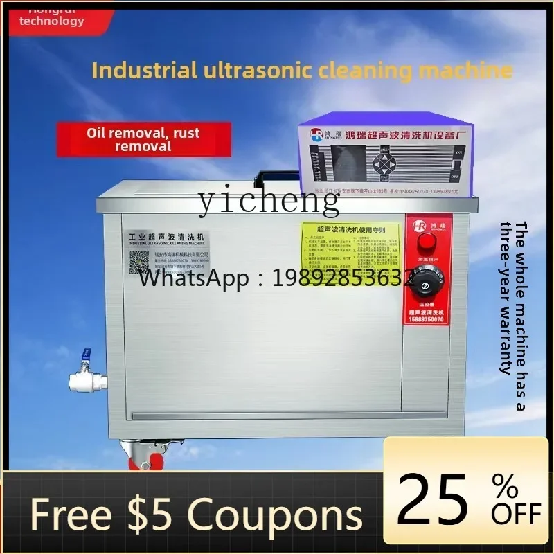 

A1 ultrasonic cleaning machine industrial high power degreasing and rust removal commercial ultrasonic cleaning machine