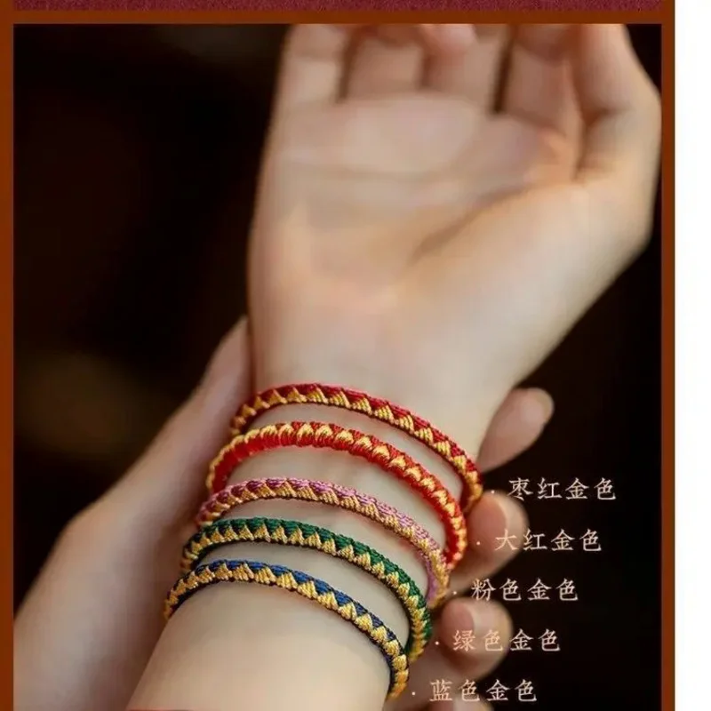 Jiange Jiu Cheng Carya Dorje Knot an This Animal Year Red Rope Hand-Woven Men's Good Luck String Spool