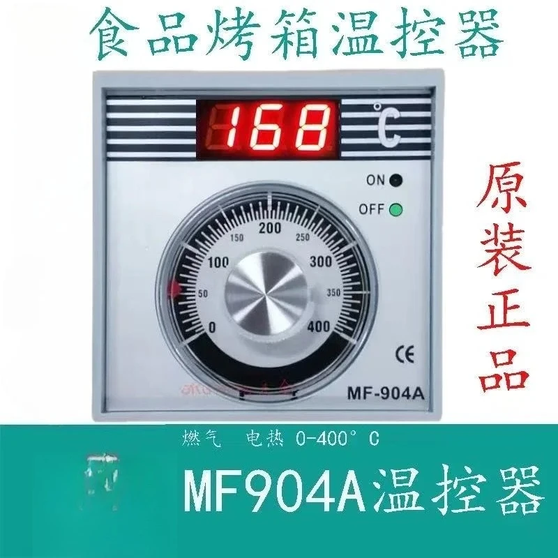 Thermostat Skg MF90…