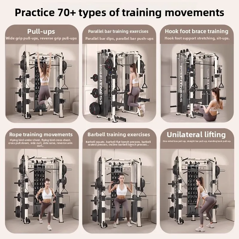 Squat bench press frame multi-function machine, Smith comprehensive trainer