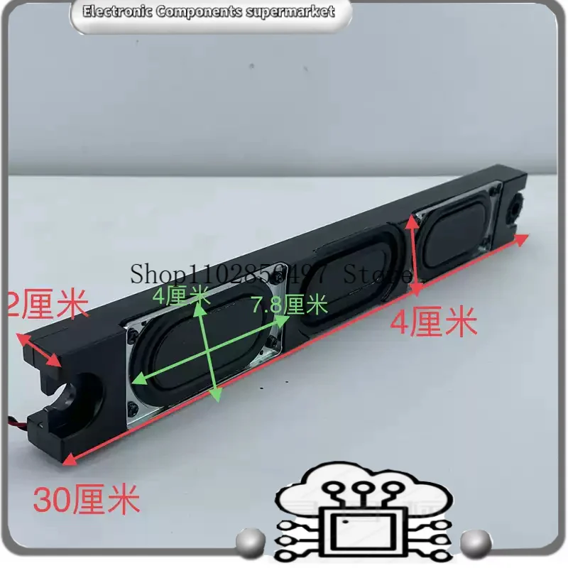 GHXAMP DIY Ultra-Slim Passive Bookshelf Speaker - Dual Full-Range Drivers & Passive Radiator - 6 Ohm 20W (30x4x2cm) 1PC