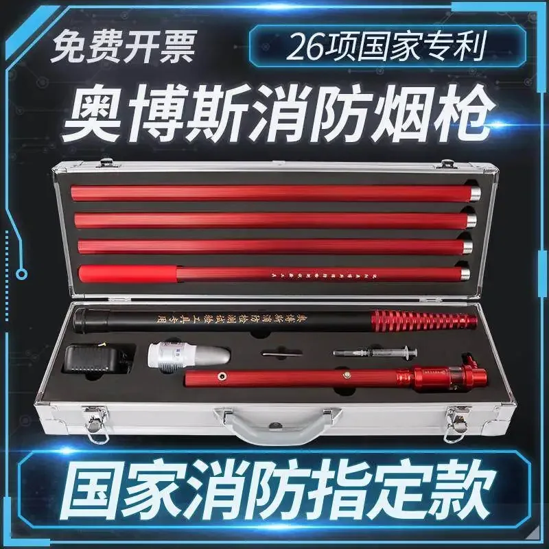 Aobose fire bong smoke sense temperature sense test equipment tools flame detector material two-in-one cigarette rod
