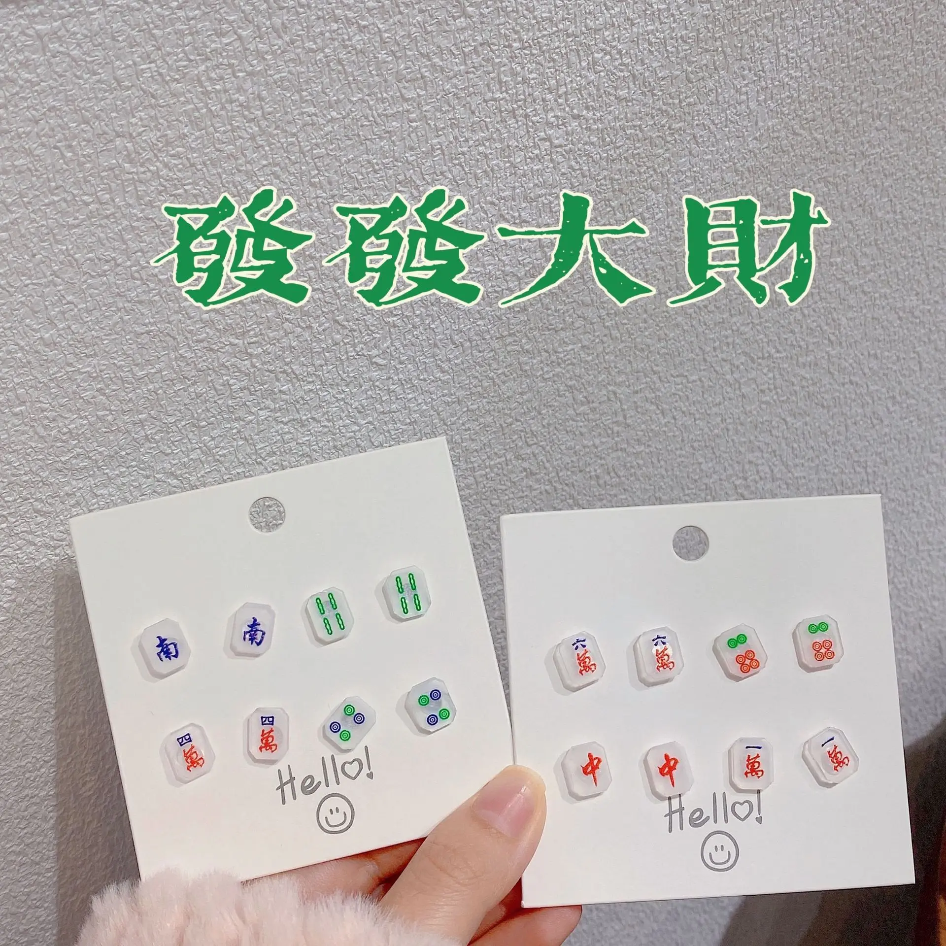 Fashion Mahjong Earrings for Women Resin Made Characters Dots Creative Gifts Mah-jong Game Player Hot Hand Jewelry