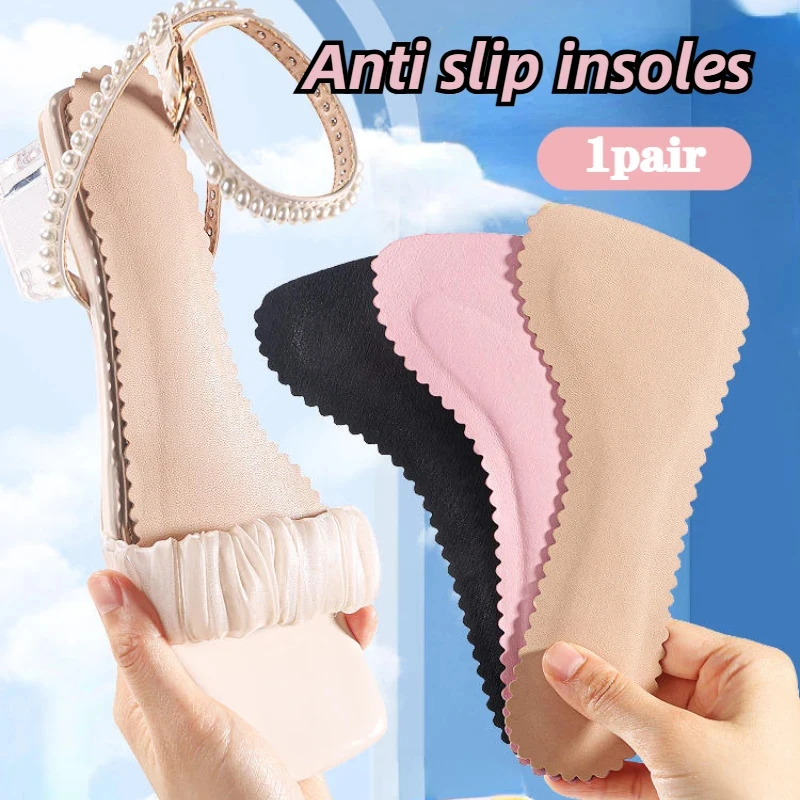 พื้นรองเท้าหนังมีกาวในตัวสำหรับผู้หญิงรองเท้าส้นสูงรองเท้าแตะกันลื่นระบายอากาศและดูดซับเหงื่อรองเท้าแผ่นกาวสติกเกอร์