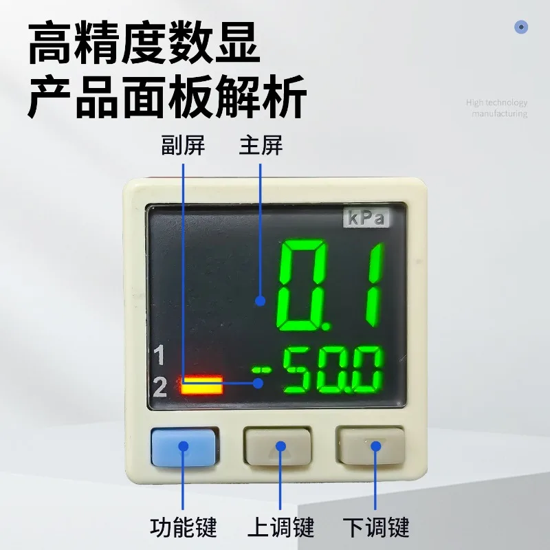 Digital pressure switch sensor vacuum high and low positive and negative pressure gauge DP-101 102A high precision barometer