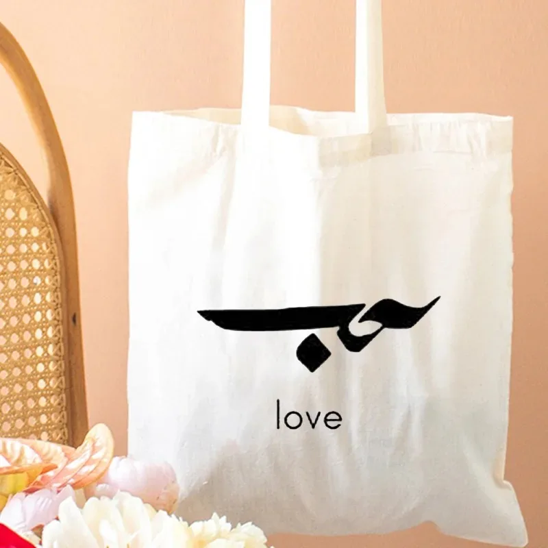 

Heart Peace Patiense Tote Bags Arabic Calligraphy Arab Keffiyeh Kufiya Folk Embroidery Tatreez Art Gifts Canvas Female Handbag